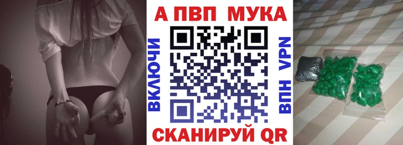 Где можно купить наркотики Дмитровск Канабис МЕТАМФЕТАМИН МЕФ Cocaine
