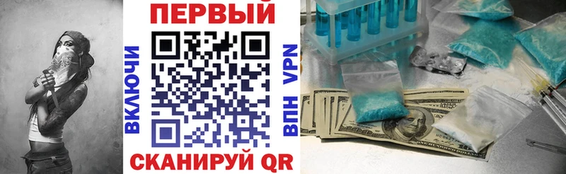 blacksprut онион  Дмитровск  АМФ 97% 