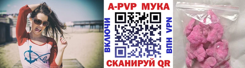 Альфа ПВП Crystall  Дмитровск 