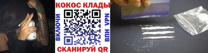 Кокаин 98%  Дмитровск 