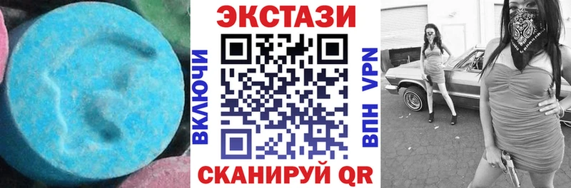 Экстази XTC Дмитровск