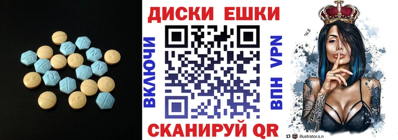 ЭКСТАЗИ круглые  магазин  наркотиков  Дмитровск 