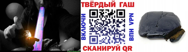 Гашиш Cannabis Дмитровск