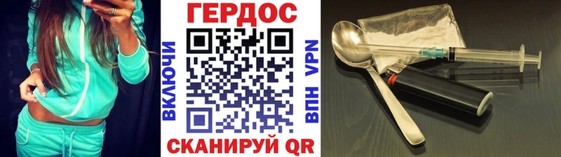 магазин продажи   Дмитровск  Героин гречка 