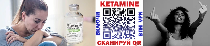 КЕТАМИН ketamine  Дмитровск 