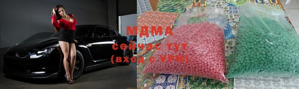 мяу мяу кристалл Покачи