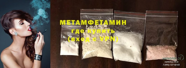 метадон Бутурлиновка