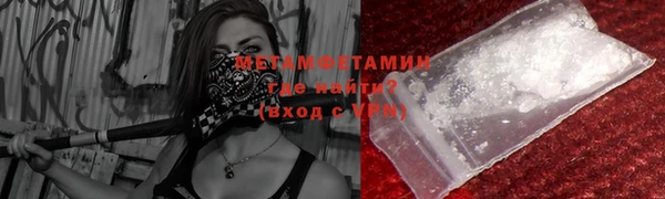 спайс Абаза