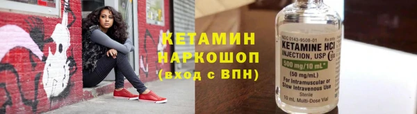 кристаллы Валдай