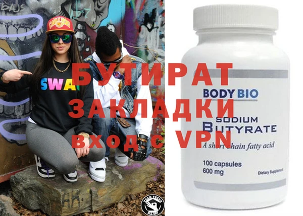 прущие грибы Абинск