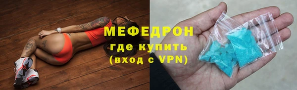 спайс Абаза