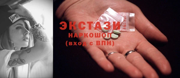 спайс Абаза