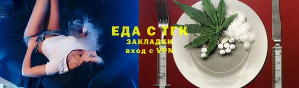 прущие грибы Абинск