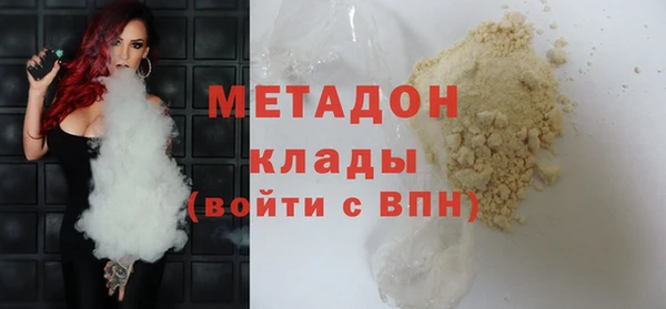 скорость mdpv Абдулино