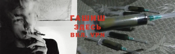 спайс Абаза