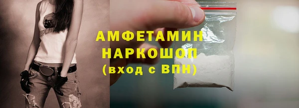 скорость mdpv Абдулино