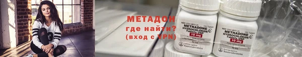 мескалин Покровск