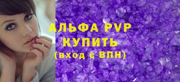мяу мяу кристалл Покачи