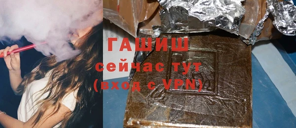 экстази Валуйки