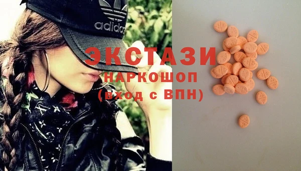 спайс Абаза