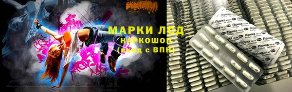 мескалин Покровск