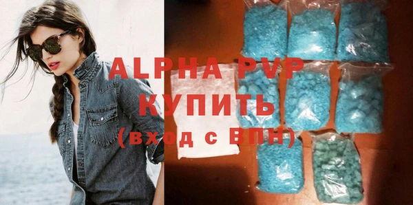 мескалин Покровск
