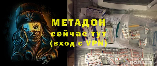 скорость mdpv Абдулино