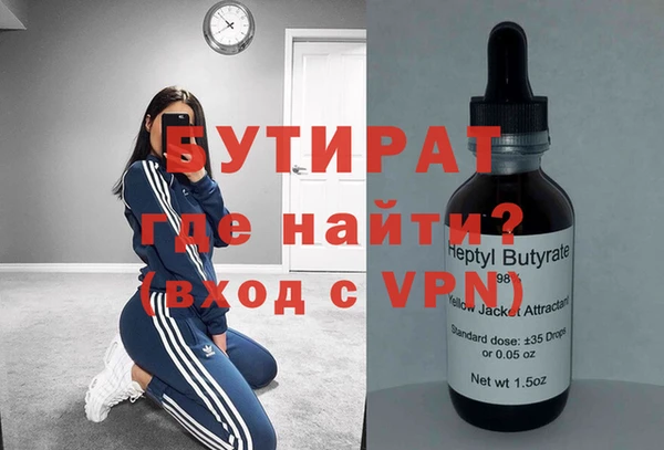 спайс Абаза