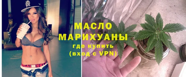 спайс Абаза