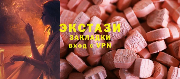 прущие грибы Абинск