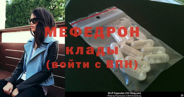 скорость mdpv Абдулино