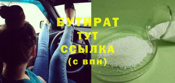 мяу мяу кристалл Покачи