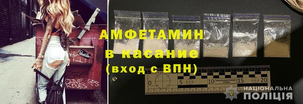 спайс Абаза
