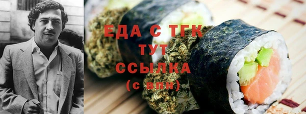 прущие грибы Абинск