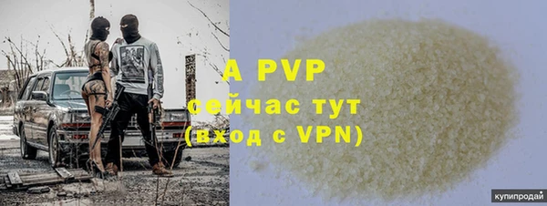 скорость mdpv Абдулино