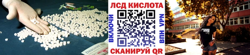 магазин  наркотиков  Дмитровск  LSD-25 экстази ecstasy 