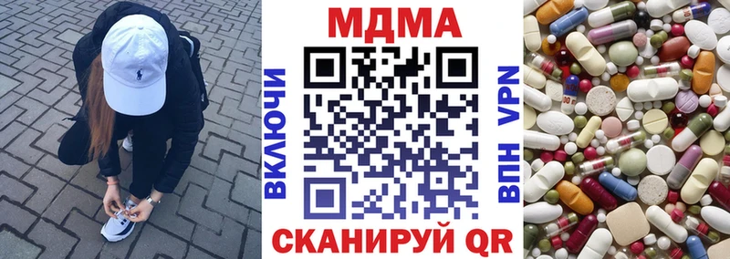 MDMA молли  Дмитровск 