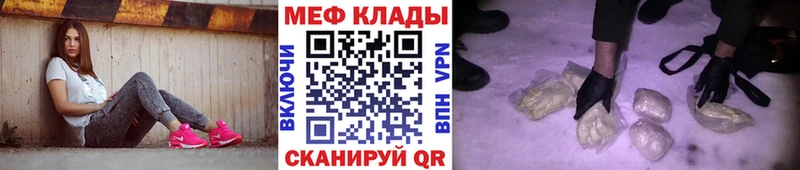 blacksprut ссылка  darknet официальный сайт  Мефедрон мяу мяу  Дмитровск 