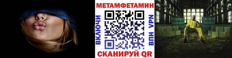 дарнет шоп  mega ТОР  shop формула  Дмитровск  МЕТАМФЕТАМИН винт 