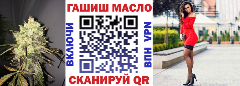 Дистиллят ТГК Wax купить сайты Дмитровск