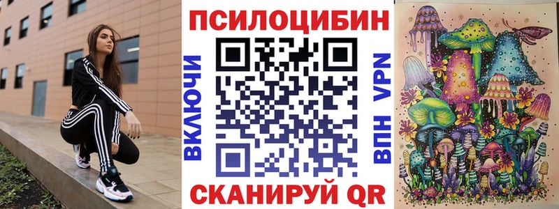 гидра tor  Дмитровск  Галлюциногенные грибы GOLDEN TEACHER 